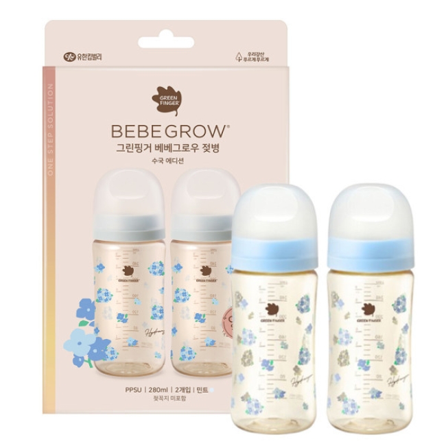 그린핑거 베베그로우 PPSU 수국 디자인 트윈팩 280ml(노꼭지)