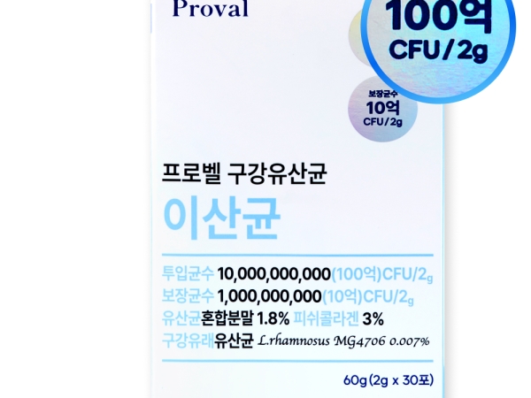 프로벨 구강유산균 이산균 