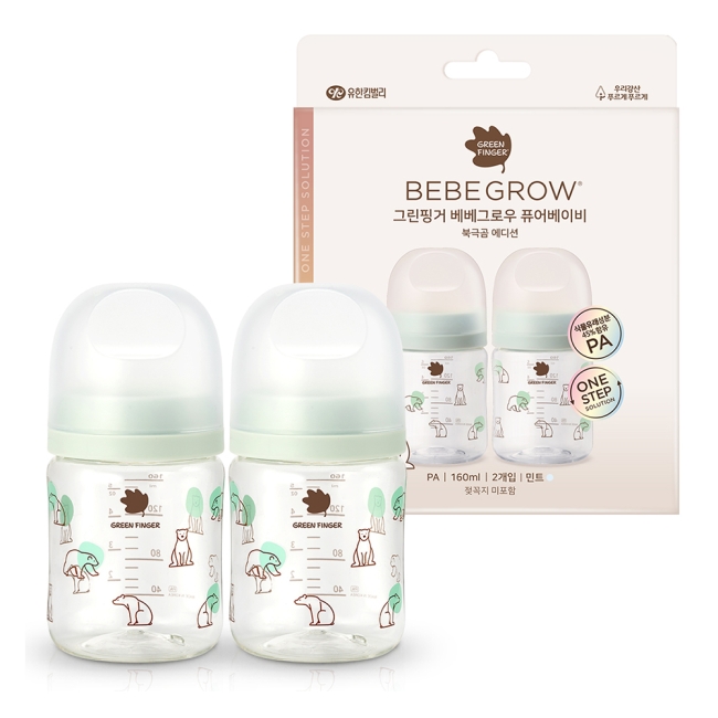 그린핑거 베베그로우 PA 퓨어베이비 곰 디자인 트윈팩 160ml(노꼭지)