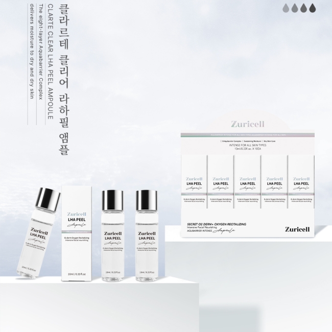 (피부과/에스테틱 판매상품) [쥬리셀] 클라르테 클리어 라하 필 앰플 10ml X 10EA