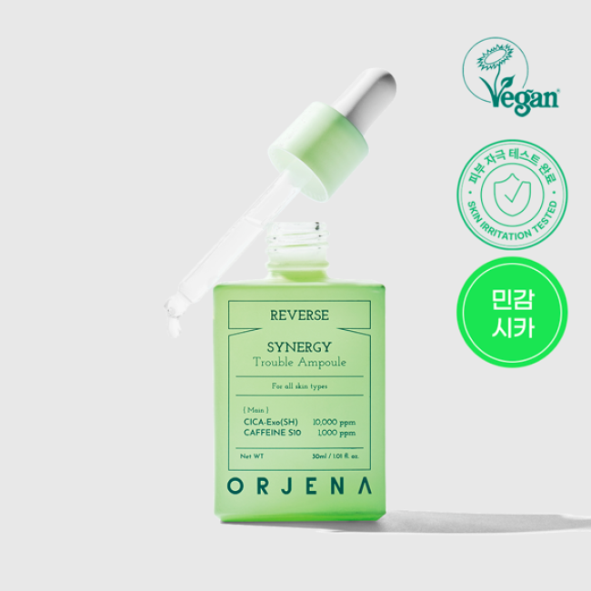 오르제나 리버스 시너지 트러블 앰플