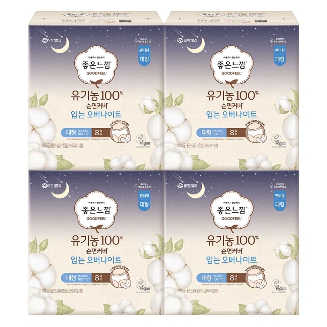 좋은느낌 100% 유기농 순면커버 입는오버나이트 L 8PX4팩