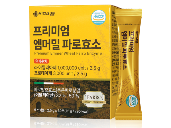 비타써브 프리미엄 엠머밀 파로효소 2.5g x 30포