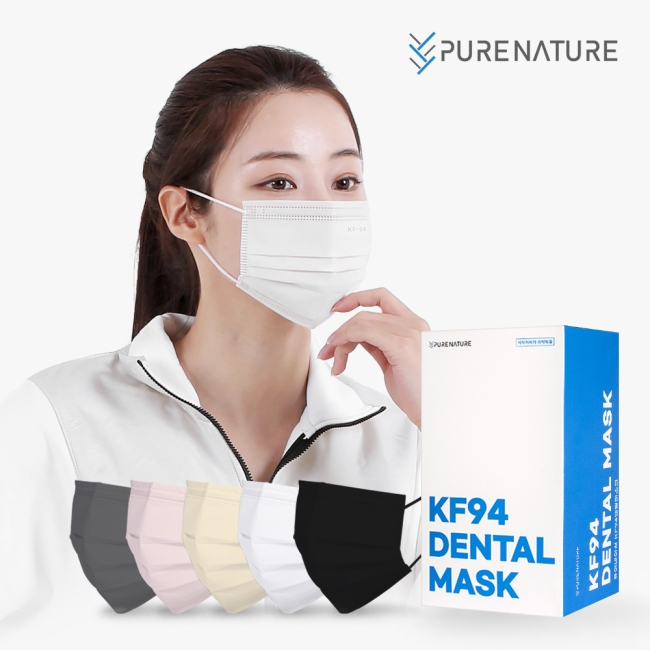 국산 볼뜨지않는 특허 KF94 덴탈형 일회용 마스크 개별포장 벌크포장