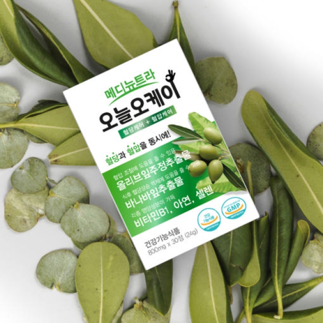 메디뉴트라 오늘오케이 