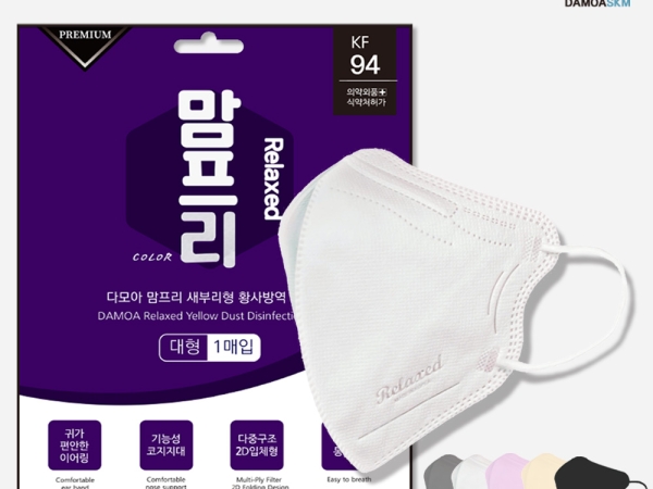 국내생산 맘프리 KF94마스크 새부리형 50매입 2D  귀편한 가벼운 환절기마스크(대형) 꽃가루