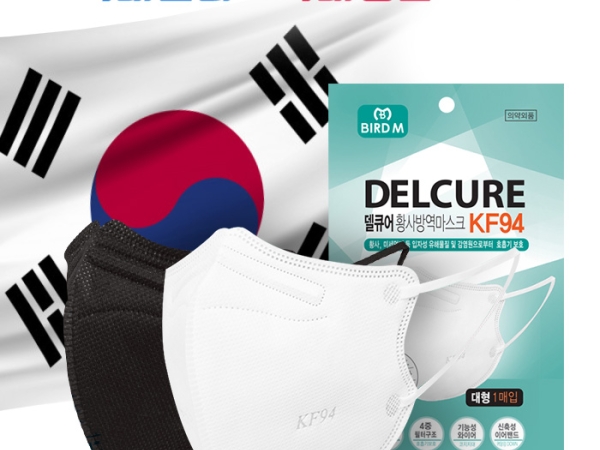 델큐어황사방역마스크 (KF94)(대형)(흰색,검정) (새부리형)-1팩 5매입