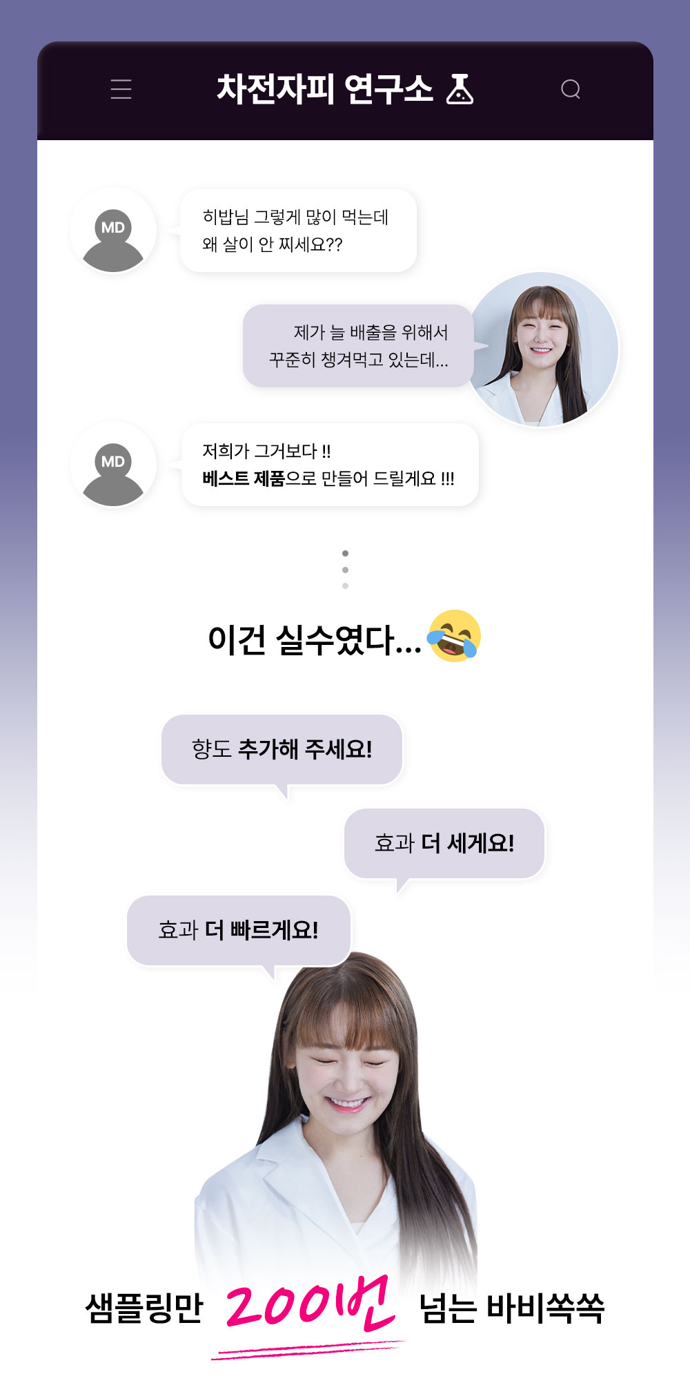 ????히밥 응가레시피???? 바비쏙쏙 차전자피 1BOX (14포/ 2주분)