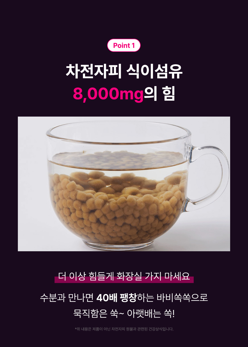 ????히밥 응가레시피???? 바비쏙쏙 차전자피 1BOX (14포/ 2주분)