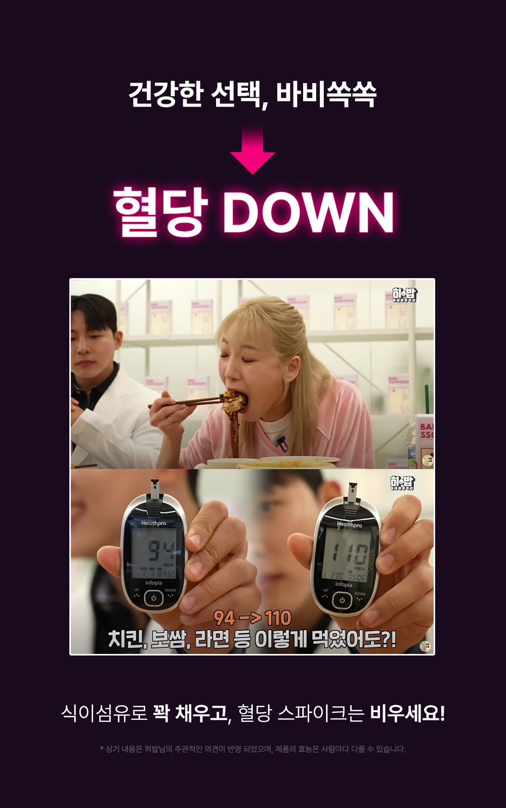 ????히밥 응가레시피???? 바비쏙쏙 차전자피 1BOX (14포/ 2주분)