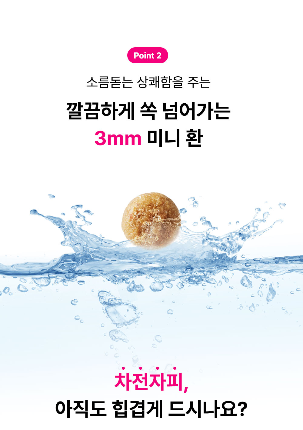 ????히밥 응가레시피???? 바비쏙쏙 차전자피 1BOX (14포/ 2주분)