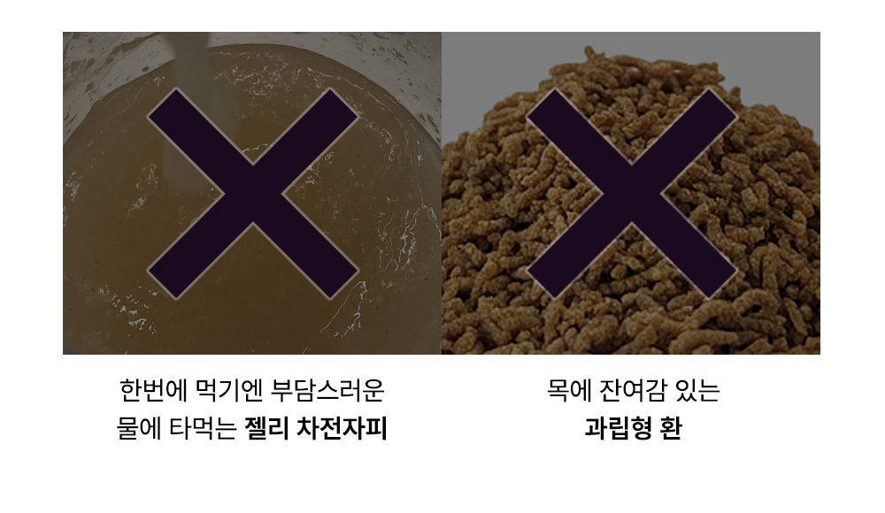 ????히밥 응가레시피???? 바비쏙쏙 차전자피 1BOX (14포/ 2주분)